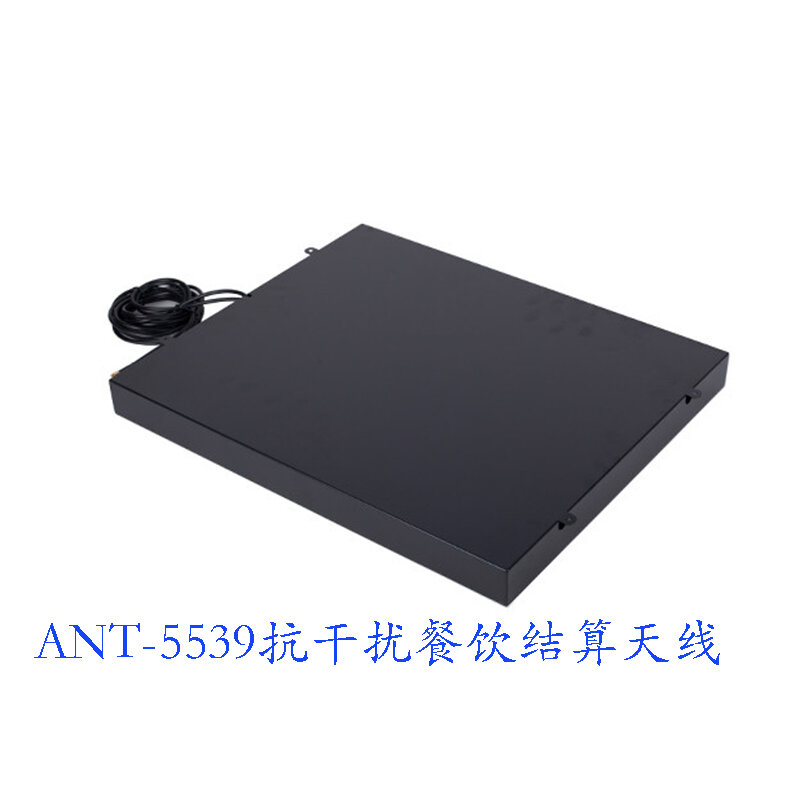 RFID Directional Antenna  Antenna Impedance 50Ohm For Fast Food Restaurant Settlement  Multi tag HF reader's antenna