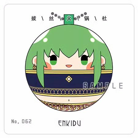 Anime Fate Grand Order Enkidu, juguetes de peluche suaves, llavero colgante, regalo de cumpleaños a5436, 7cm