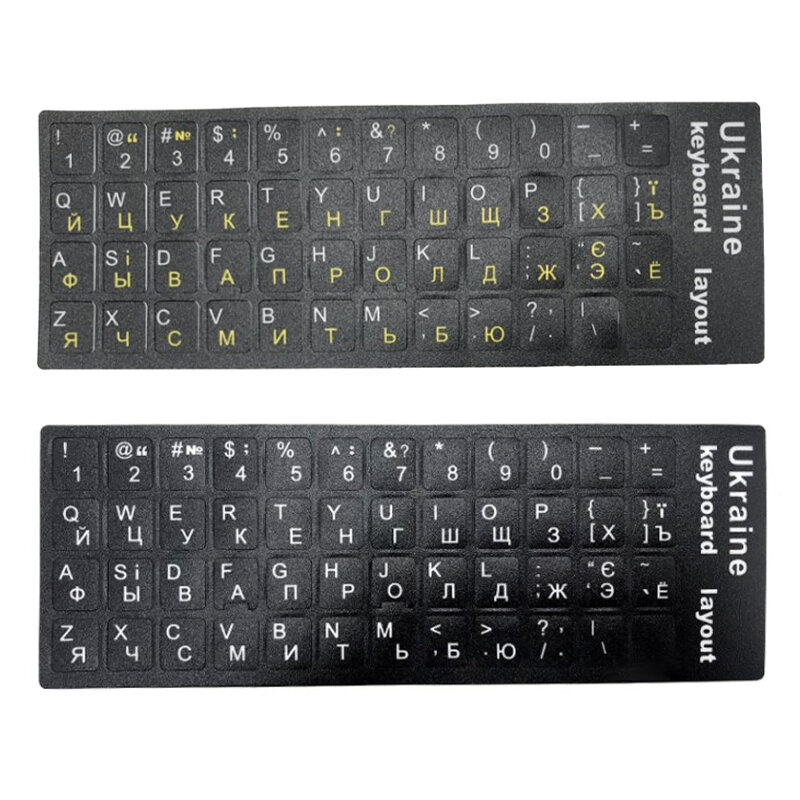 1pc Ukraine Language Ukrainian Keyboard Sticker  Durable Alphabet Black Background White Letters For Universal PC Laptop