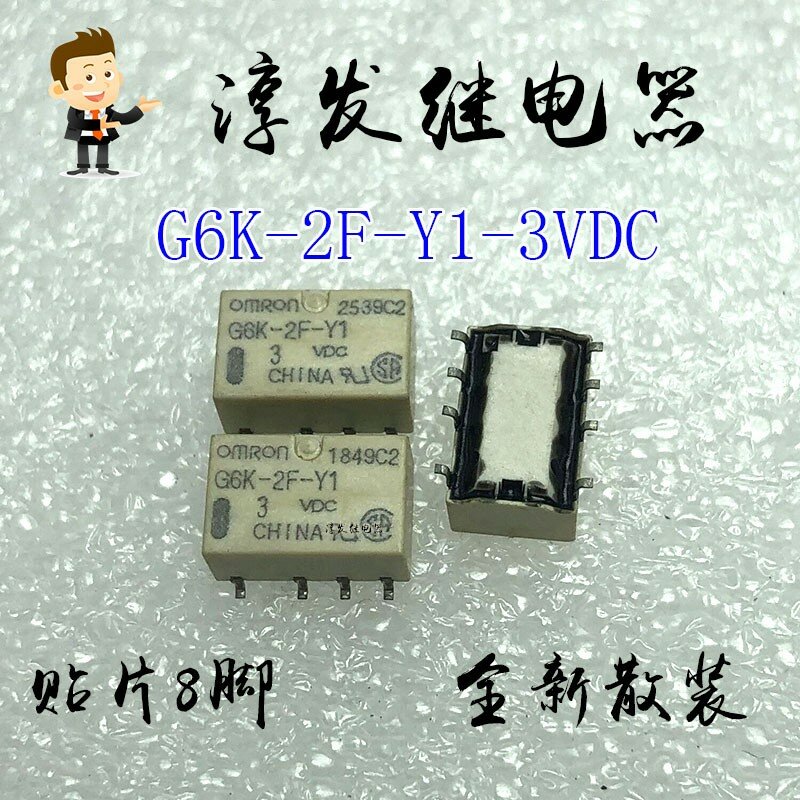 Gratis ongkir G6K-2F-Y1-3VDC 8 1A 3โวลต์10ชิ้นกรุณาฝากข้อความไว้
