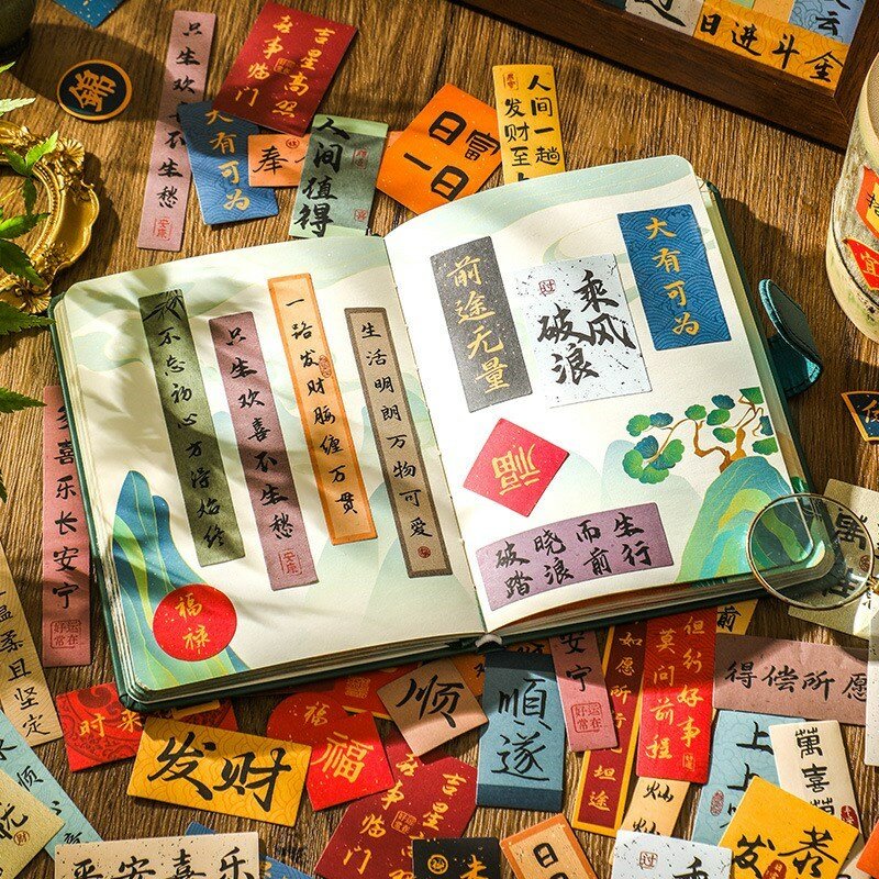 50 Stück klassische chinesische Kalligraphie Aufkleber Vintage Kleber Aufkleber Sortiment Dekor Umschlag Tasche Siegel für Scrap booking Handwerk