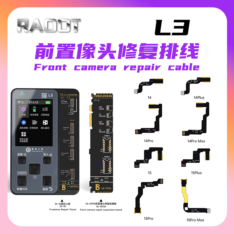 Luban L3 Front Camera Repair FPC Cable for 14 15 Pro Max Front Camera Replacement Soldering Repair FPC Cable Host Cable Set Tool