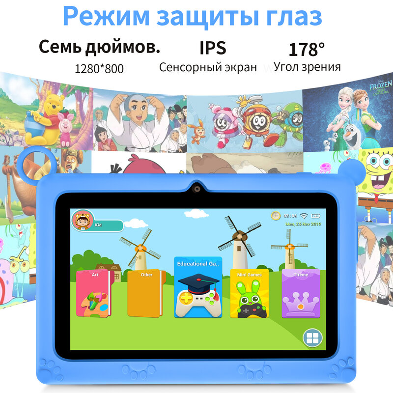 Bdf 5G WiFi K2 7 "สำหรับเด็กแท็บเล็ตแอนดรอยด์9.0 2GB 32GB Quad Core WiFi Google Play เด็กของขวัญการศึกษา4000mAh Hebrew