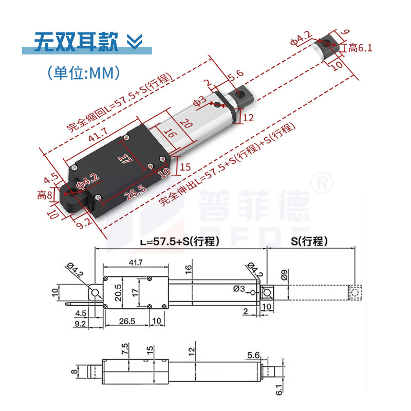 150N Micro Linear Actuator Lifter Telescopic Rod 10mm 30mm 50mm 75mm 100mm 150mm DC 12V 24V Electric Lineal Actuador
