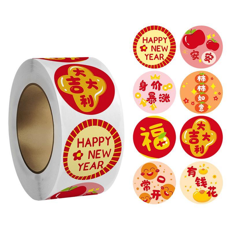 Adesivos decorativos chineses para embrulhar caixa de presente, feliz ano novo, envelope do festival da primavera, 2024