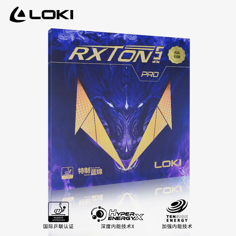 LOKI RXTON 5 Pro специальная резинка для настольного тенниса (липкая Резина + губка LOXA), оригинальная губка WANG HAO RXTON 5 для пинг-понга