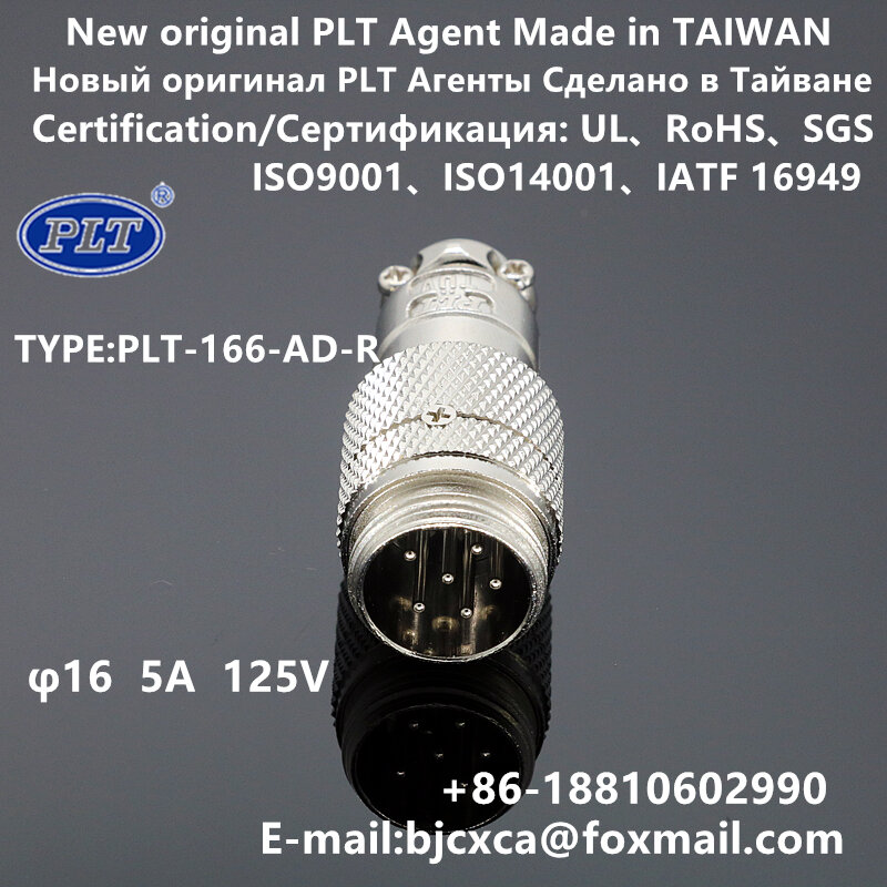 PLT-166-AD + P PLT-166-AD-R PLT APEX Global Agent M16 6-контактный разъем Авиационная вилка, новый оригинальный производитель inTAIWAN RoHS UL