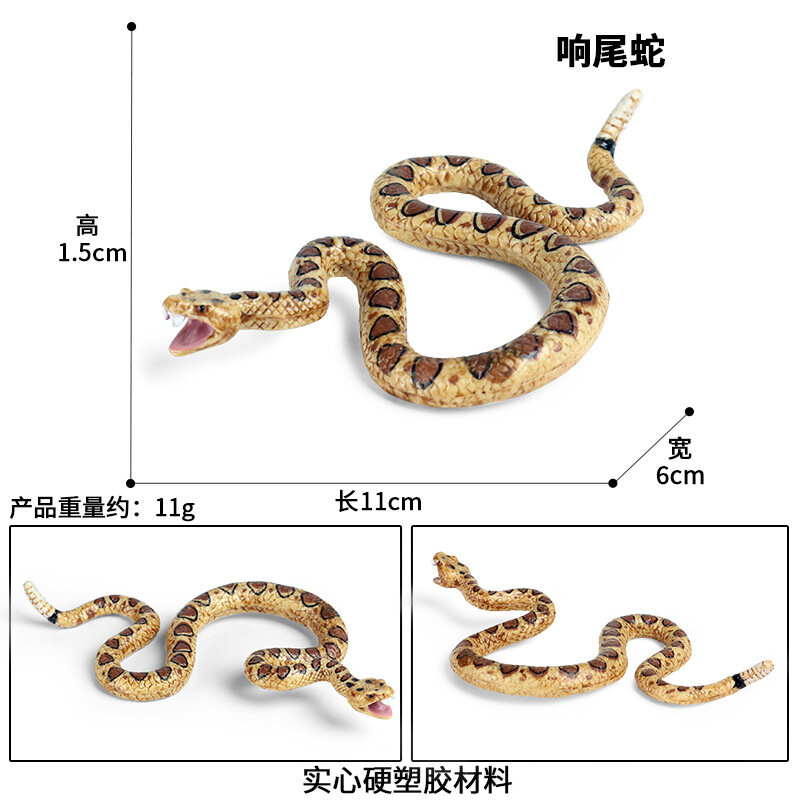 Children's trick toys solid simulation of wild amphibians and reptiles rattlesnakes python model plastic ornaments