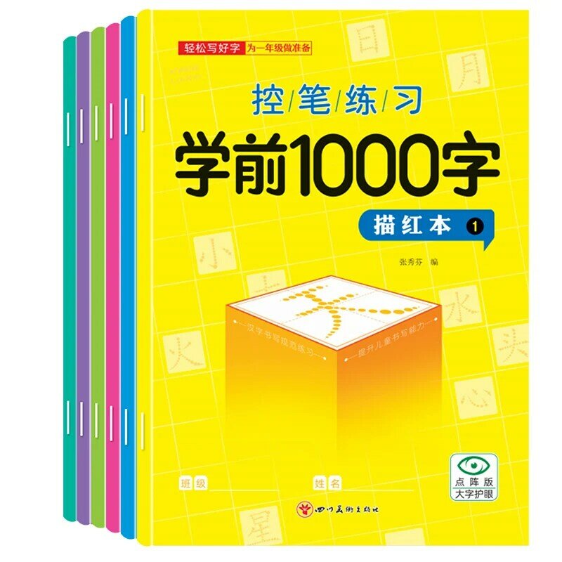 Baru 6 Volume/Set Anak Pensil Cina Tracing Merah 1000-Karakter Prasekolah Anak-anak Berusia 3-6 Buku Praktek Copybook