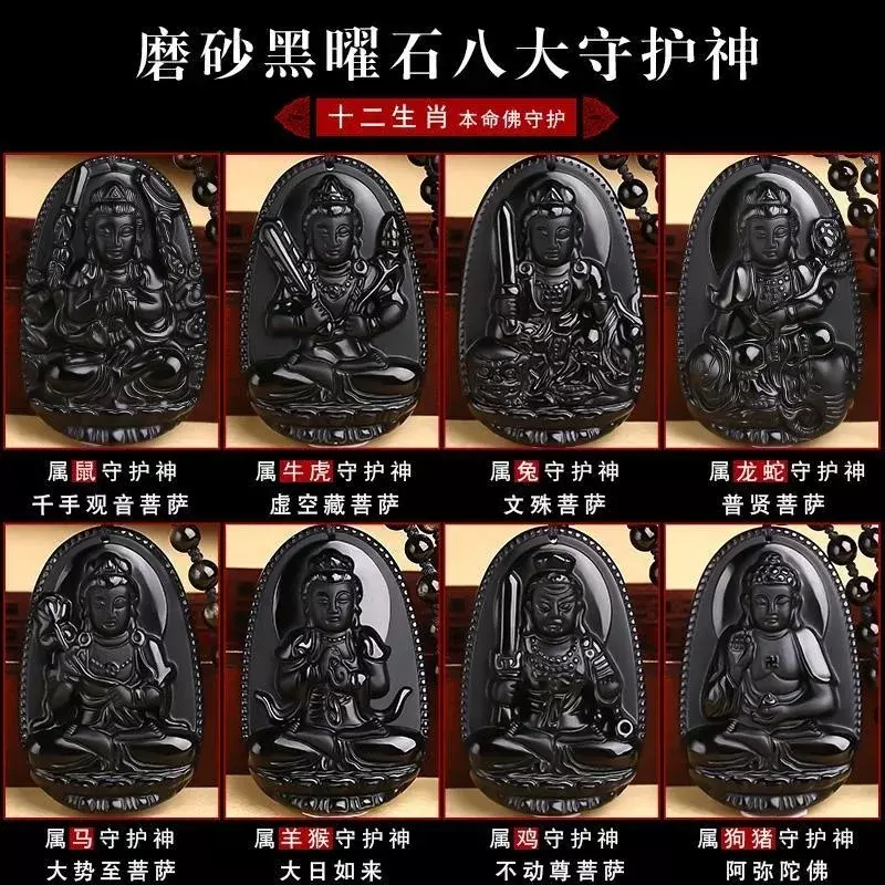 ossidiana vita Buddha ciondolo Big Sun Tathagata collana amuleto per uomini e donne nero Yaoshi Guanyin statua di Buddha Amitabha
