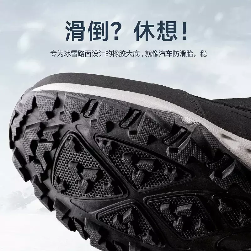 Мужские ботинки, зимняя обувь для мужчин, теплые зимние ботинки, до середины икры, Мужская теплая обувь, зимние ботинки на толстом плюше для мужчин и женщин, хлопковая обувь