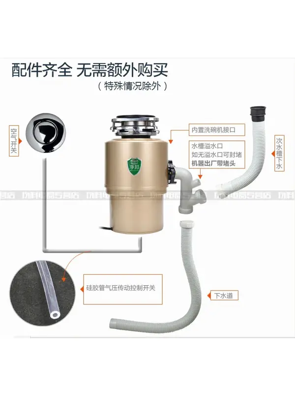 Jingbang-キッチン廃棄物プロセッサー,家庭用食品廃棄物,水タンク,シュレッダー,エアコンスイッチ,ごみ処理,Y-c11