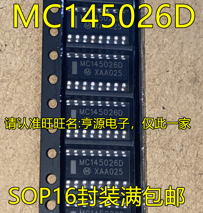 5 buah asli baru MC145026D chip SOP16 pin encoder chip decoder