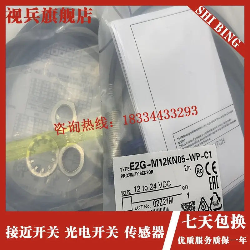 E2G-M12KN05-WP-C1/c2 100% novo e original