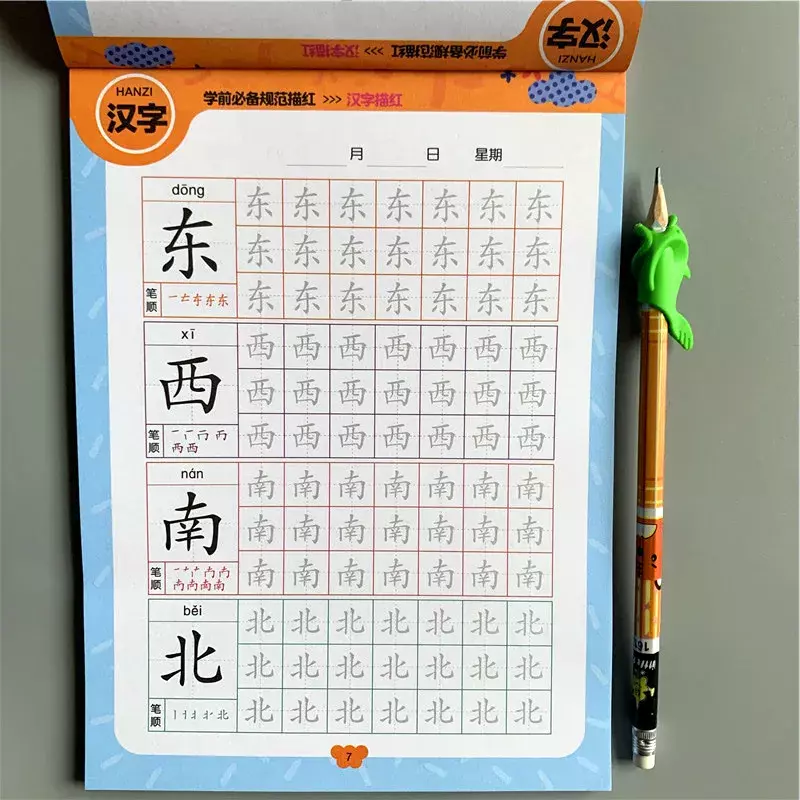 Pensil buku salinan kaligrafi karakter Tiongkok, buku latihan menulis buku salinan anak-anak umur 3-7 tahun