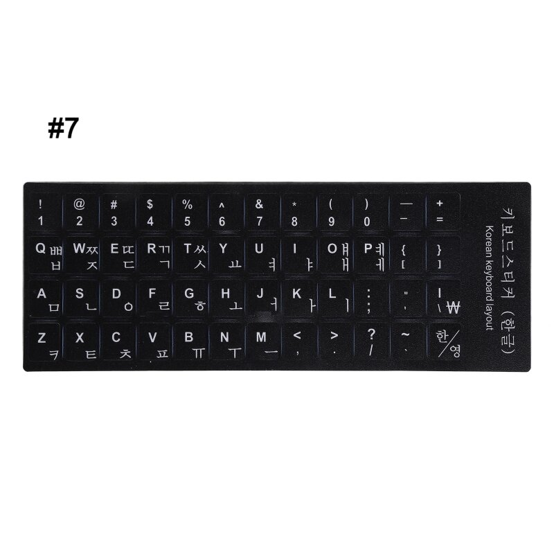 ทนทานคีย์บอร์ดภาษาสติกเกอร์พื้นหลังสีดำตัวอักษรสีขาวสำหรับแล็ปท็อปอุปกรณ์เสริมคอมพิวเตอร์