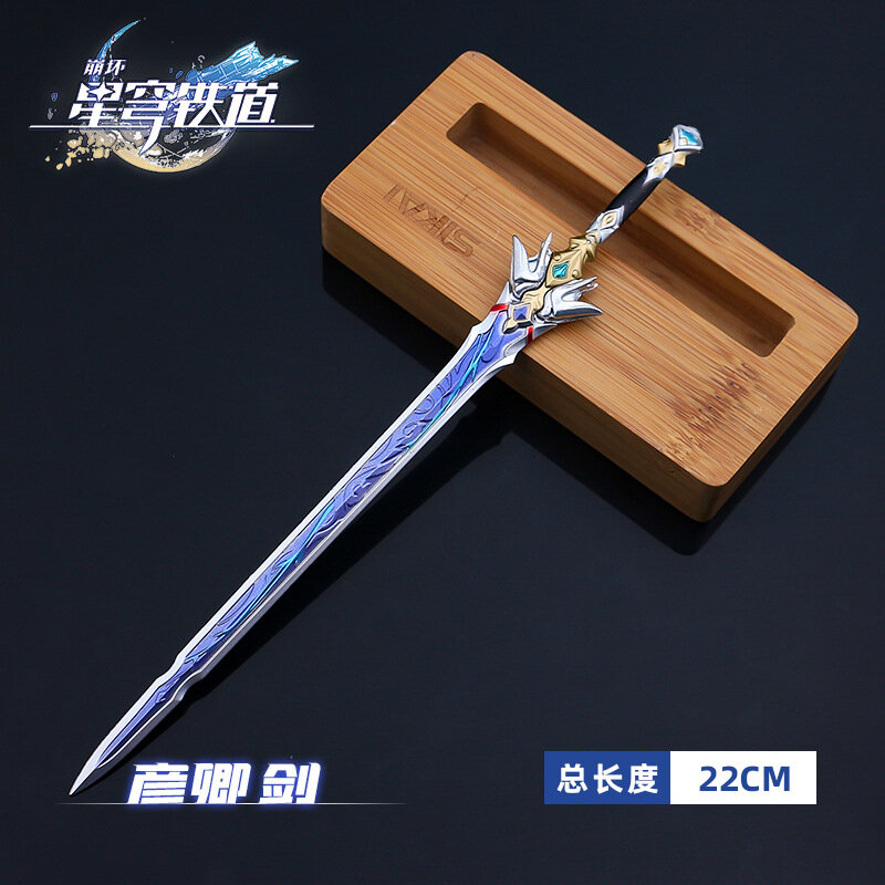 22CM Railroad Star Sword Hunter Blade Specialized Weapons Metal Letter Opener Sword Creative Paper Cutter Alloy Weapon Pendant