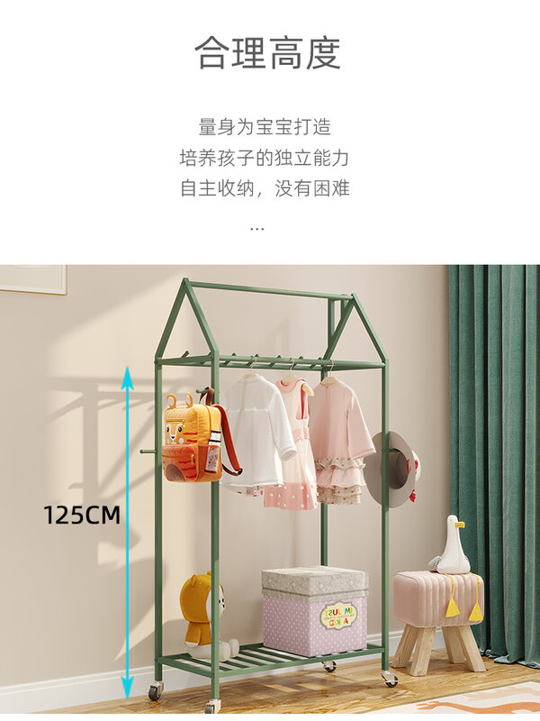 Children's coat, floor standing pole, bedroom, household, small room, movable, clothes storage rack