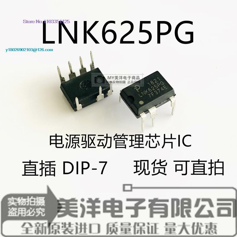 (10 buah/lot) Chip DIP-7 20 CIP catu daya IC