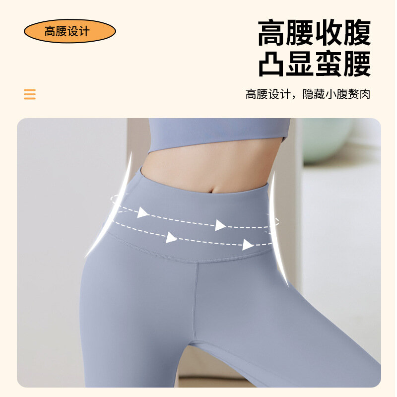 Бесследные длинные быстросохнущие женские персиковые штаны для фитнеса с завышенной талией для бега и подтяжки бедер и йоги