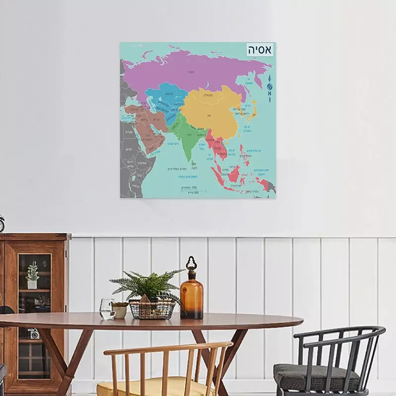 Póster de arte de pared con mapa hebreo de Asia, lienzo no tejido ecológico, pintura para sala de estar, decoración del hogar, suministros escolares, 90x90 cm