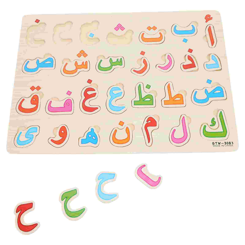 Juego de juguetes árabes para niños, juguete educativo de lógica temprana, tablero lógico, 1 Juego