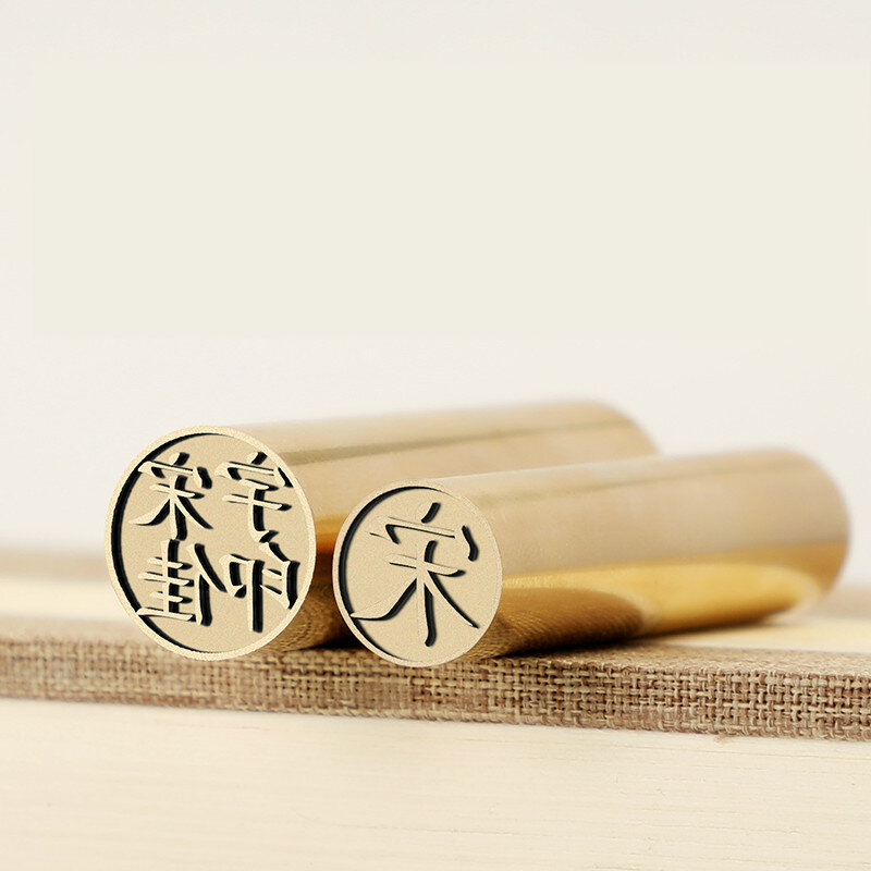 Brass Personal Stamps Custom Chinese Name Stamp Round Portable Exquisite Seals Teacher Painter Calligraphy Painting Brass Seal
