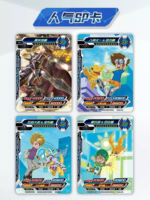 KAYOU Digimon Adventure Agumon Card, Ishida, Yamato, Yagami, Taichi, Gabumon, divertido paquete especial, tarjetas de colección, juguetes para niños, regalos