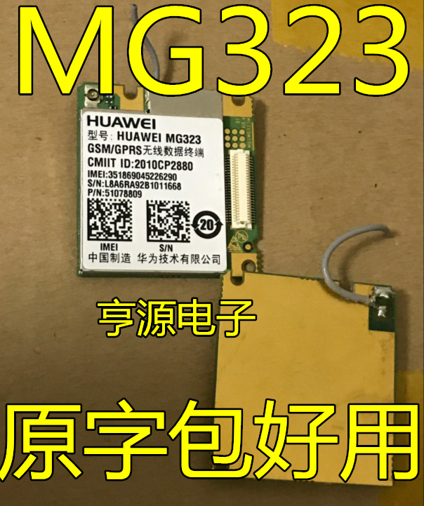 Módulo MG323 GPRS original, 2 piezas, chip de interfaz de conector BTB, un gran número de