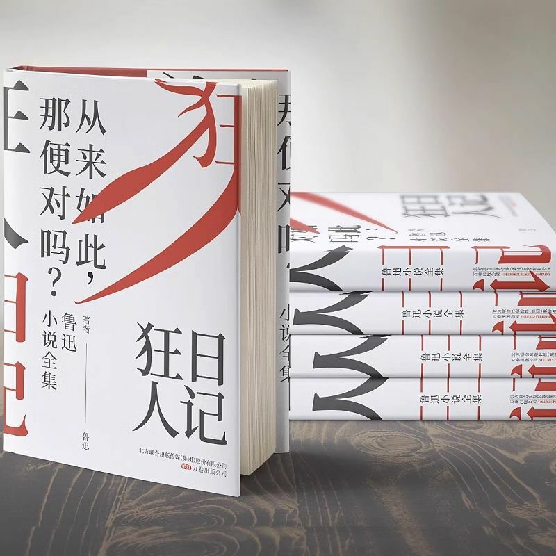 Conjunto Completo de 3 Volumes, Diário de Um Louco, Pegando Flores pela Manhã, Ensaio de Lu Xun, Literatura e Livros de Ficção