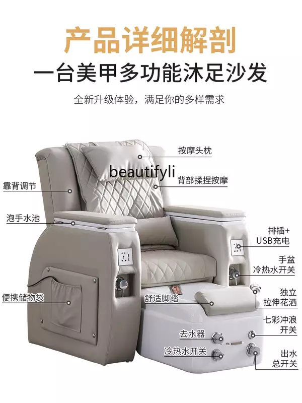 Manicure Foot Massage Sofa  Eyebrow Tattoo Foot Beauty Integrated Recliner  Foot Washing Massage Couch