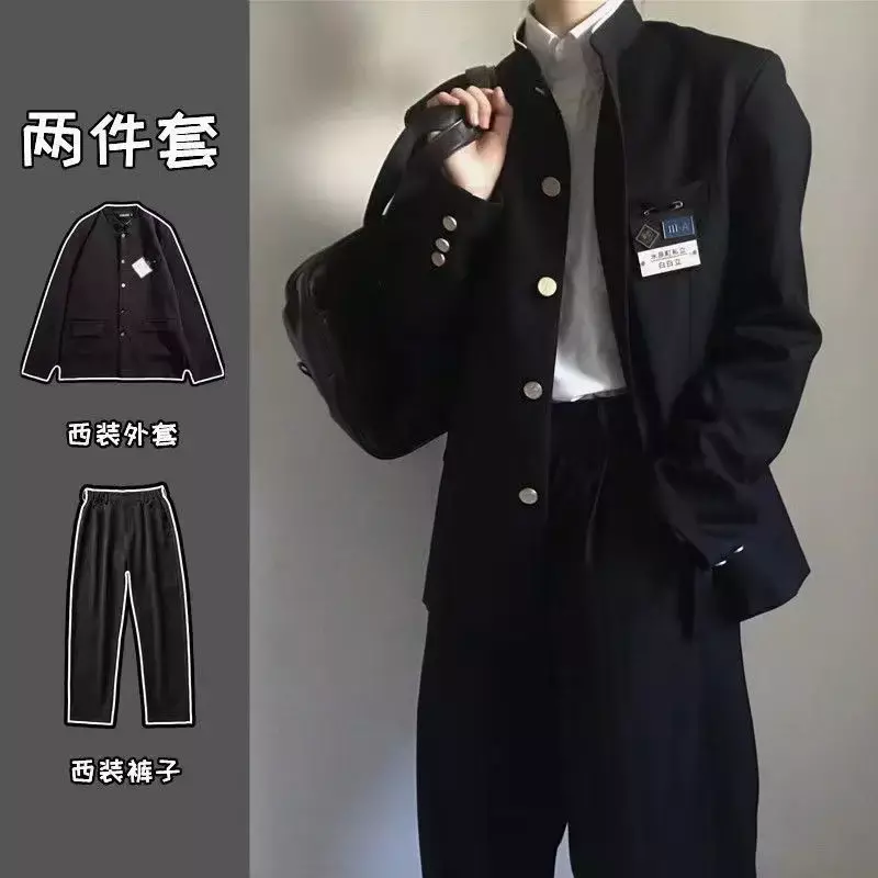Japans Schooluniform Zhongshan Pak College Suzuki Schooluniform Jk Heren En Dames Klasse Uniform Jack