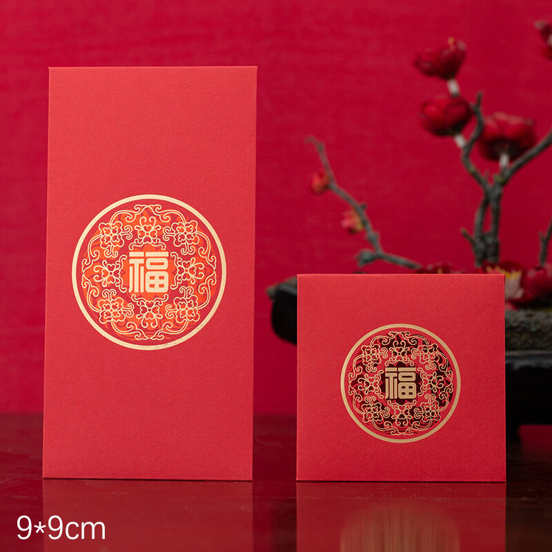 10Pcs 2024 Chinese New Year Of Dragon Spring Festival Red Envelope Lucky Money Bag Paper Bag Chinese Money Saving Envelopes