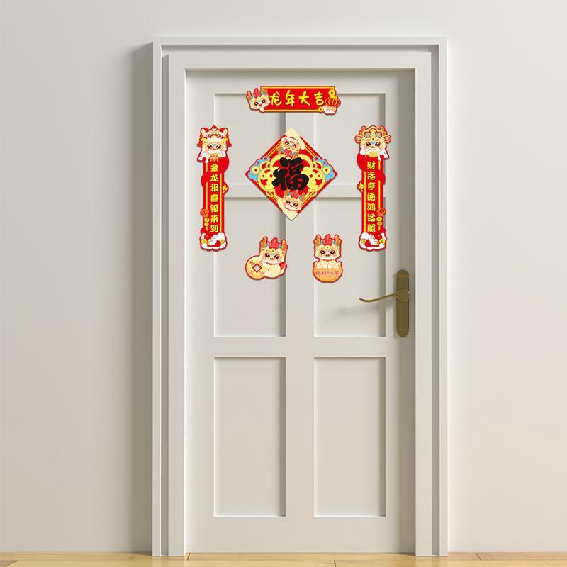 Новогодние пары в комплекте, китайский новогодний Фу-образец, дверь, окно, наклейки, весенний праздник, счастливые Мультяшные магнитные наклейки