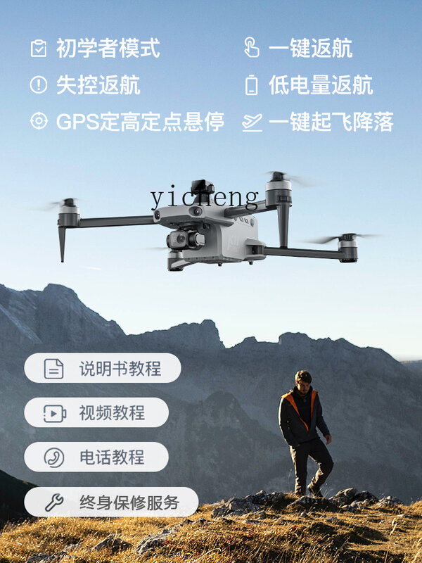 ZK UAV fotografi udara profesional, fotografi udara HD 10km transmisi gambar Digital 8K pemosisian GPS ganda kembali otomatis