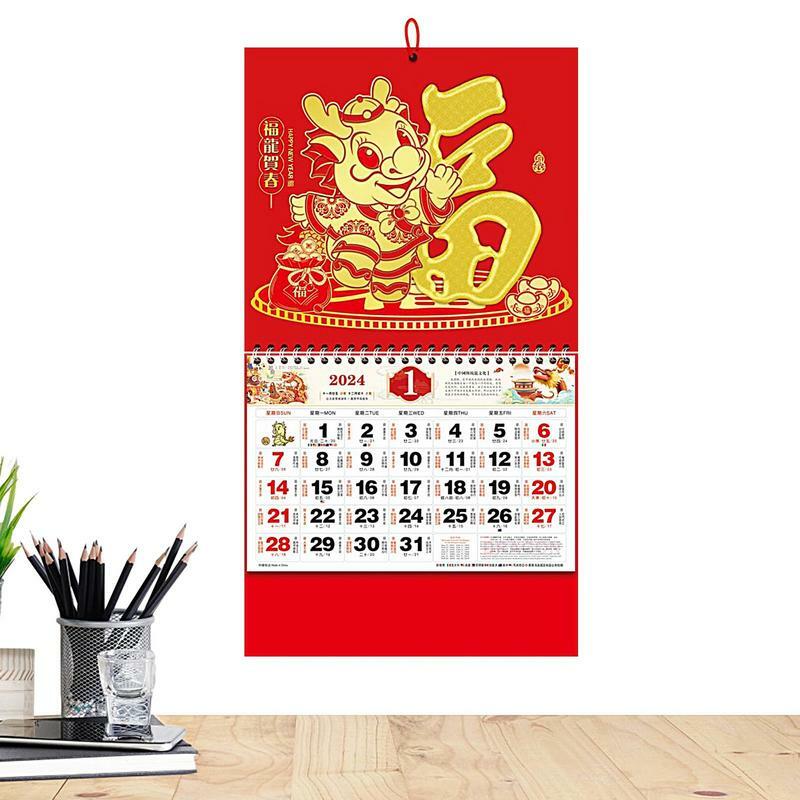 السنة الصينية زودياك التنين جدار التقويم للمدرسة ، مهرجان الربيع ، السنة الجديدة ، سنة التنين ، 2024