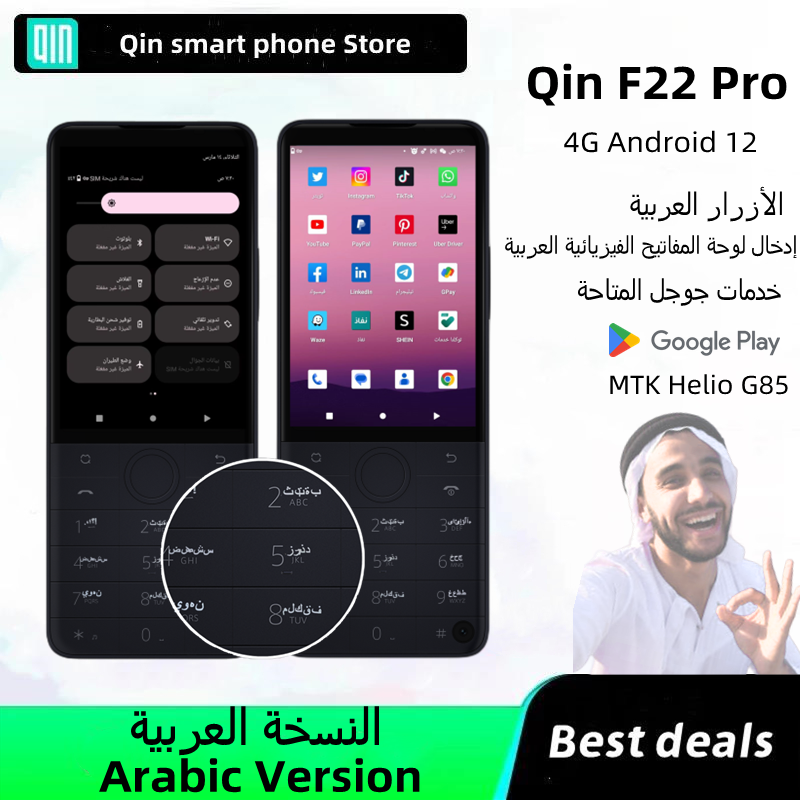 Pantalla táctil inteligente Qin F22 Pro, versión árabe, Wifi, 5G + 3,5 pulgadas, 4GB, 64GB, añadir Google Store, Android, versión QinGlobal, móvil P