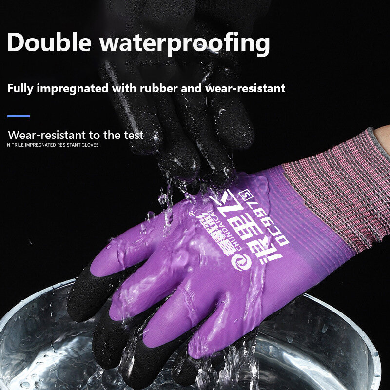 Guantes de jardinería de protección a prueba de frío al aire libre, guantes de látex impermeables completamente recubiertos, guantes de trabajo de nailon púrpura