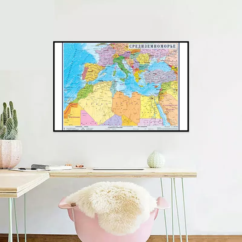 Political Map of The Mediterranean Region In Russian Language 84*59cm A1 For School Office Classroom Home Decor