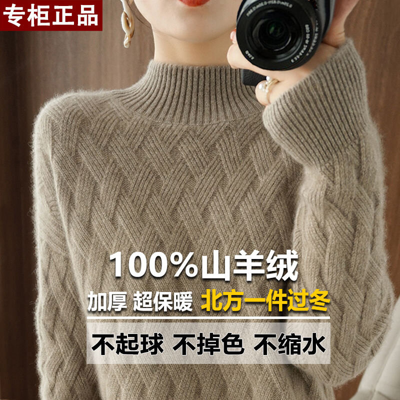Donna tinta unita autentico maglione di cachemire donna inverno nuovo dolcevita a righe maglione fondo Pullover lavorato a maglia femminile