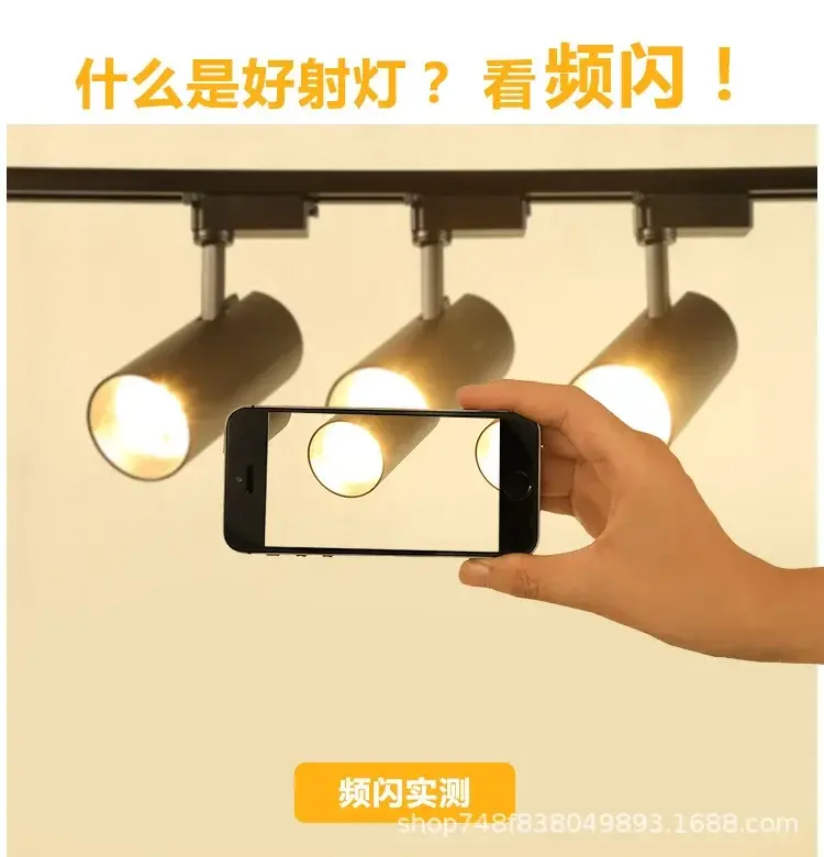 Commercial background wall Clothes shop surface decoration exhibition hall guide rail spotlights cob led track spotlights