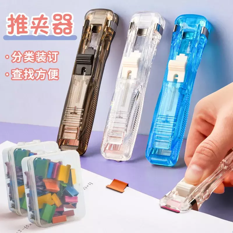 Transparent Stapler School Supplies Grapadora Spillatrice New Removable Metal Clip Pusher Office Accessories Push Clip Stapler