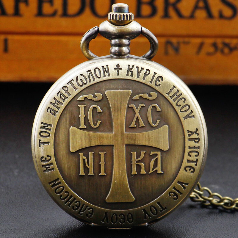Orologio da tasca al quarzo Vintage con croce creativa collana steampunk antica da uomo con catena Unisex orologi regalo orologio al quarzo