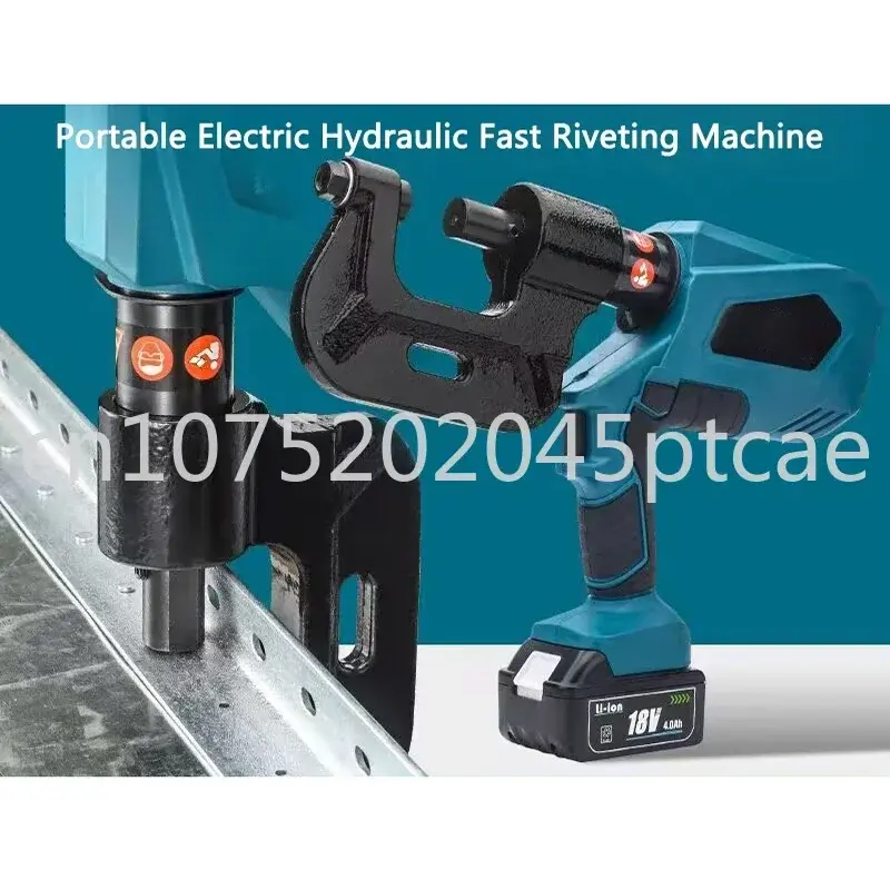 Machine de rivetage rapide hydraulique électrique portative EZ-M1 la batterie Li