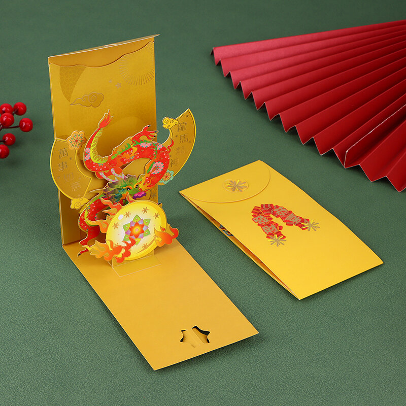 ซองจดหมายสีแดง3D รูปมังกร2024ปี3D สร้างสรรค์ตรุษจีนงานแต่งงานวันเกิดวันเกิดซองจดหมายสีแดง