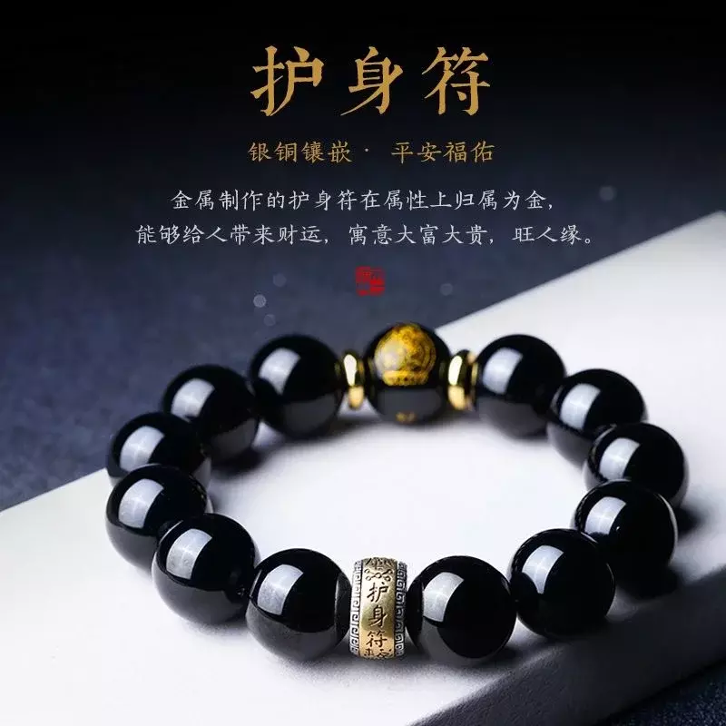 Bracelet porte-bonheur en obsidienne or noir pour hommes et femmes, perles de transfert, le zodiaque chinois est un œil de tigre, bouddhiste, richesse à la main