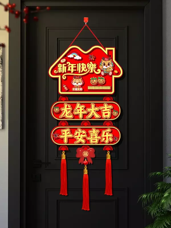 Colgante de decoración de Año Nuevo Chino, decoración de escena de sala de estar, diseño de Año Nuevo Chino, colgante de bendición tridimensional