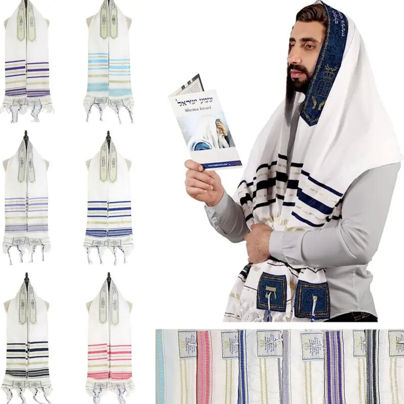 1 buah syal selendang etnik syal Arab syal doa Halal doa pagi garis Israel