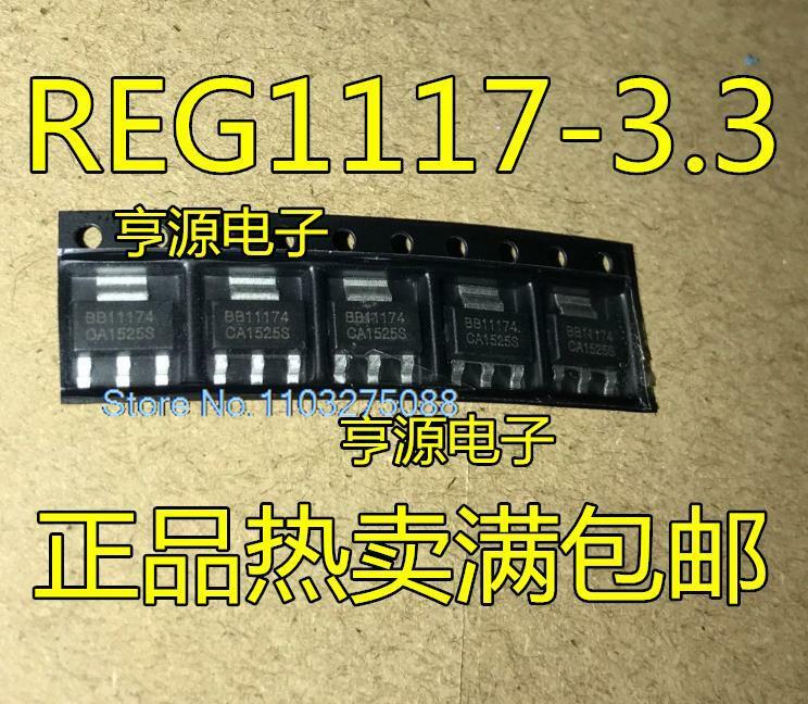 (20PCS/LOT) REG1117-3.3 BB11174 REG1117 SOT223   New Original Stock Power chip
