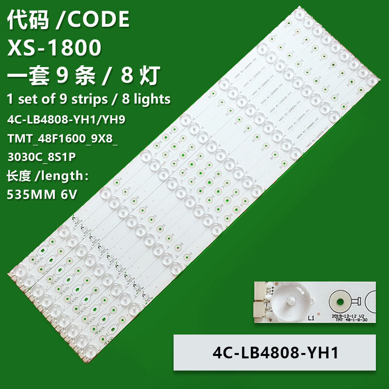 Applicable to Lehua LED 48C910DJ light strip 4C-LB4808-YH1 screen LVF480SDAL1 9 pieces and 8 beads